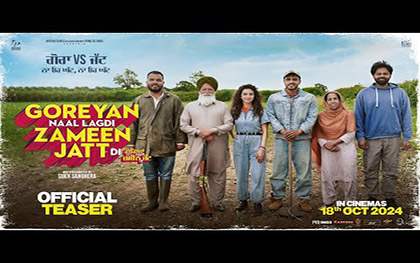 Goreyan Naal Lagdi Zameen Jatt Di Teaser - Punjabi Movie