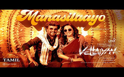 Tamil Song Manasilaayo Song - Vettaiyan - Tamil Movie