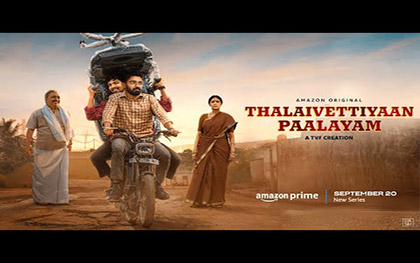 Thalaivettiyaan Paalayam Trailer - Tamil  Series - Amazon Prime India