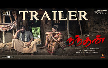 Nandhan Trailer - Tamil Movie