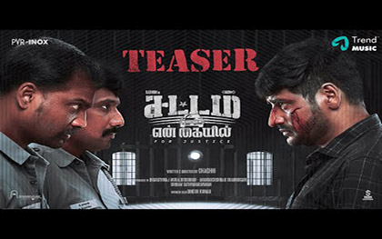 Sattam En Kayil Teaser - Tamil Movie