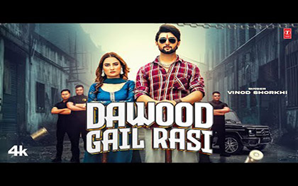 Haryanvi Dawood Gail Rasi By Vinod Sorkhi Ft. Ajit Jangra, Vashali Choudhary