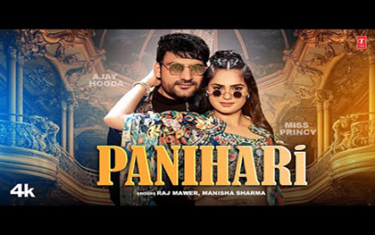 Haryanvi Song Panihari By Raj Mawar, Manisha Ft. Ajay Hooda, Miss Princy