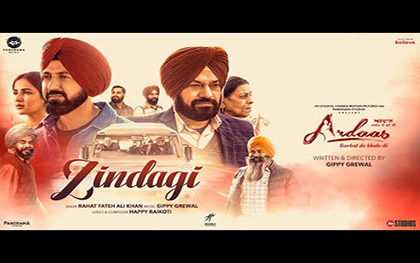 Punjabi Song Zindagi - Ardaas Sarbat De Bhale Di 