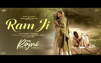 Punjabi Song Ram Ji - Bibi Rajni - Punjabi Movie