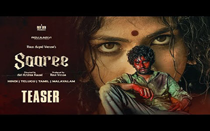 Saaree Movie Teaser - Telugu Movie