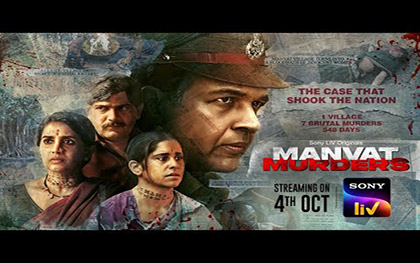 Manvat Murders Trailer - Sony Liv Originals