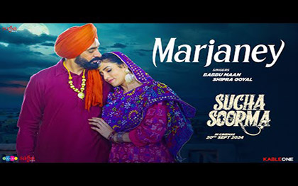 Punjabi Song Marjaney - Sucha Soorma