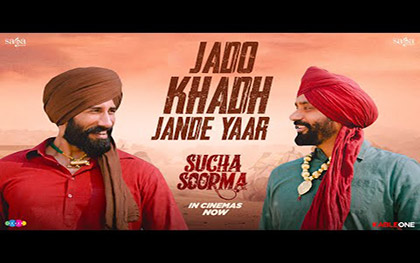 Punjabi Song Jado Khadh Jande Yaa - Sucha Soorma