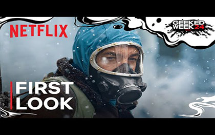 The Eternaut First Look - Netflix