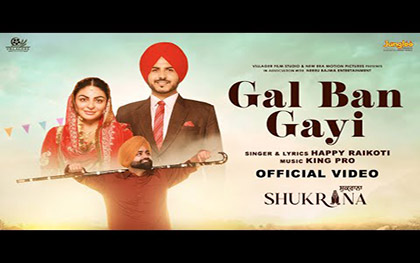 Punjabi Song Gal Ban Gayi - Shukrana - Punjabi Movie