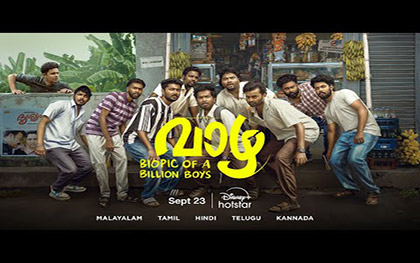 Vaazha - The Biopic of a Billion Boys - Malayalam Movie