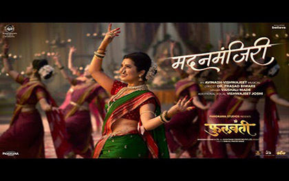 Marathi Song Madanmanjiri - Phullwanti - Marathi Movie