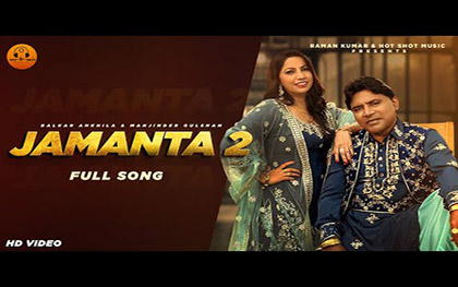 Punjabi Song Jamanta 2 By Balkar Ankhila, Manjinder Gulshan