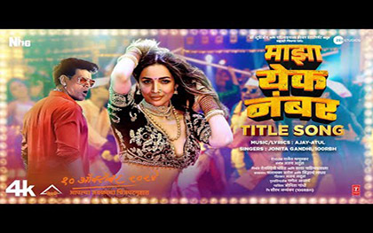 Majha Yek Number Title Track Ft. Malaika Arora - Marathi Movie