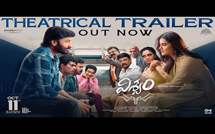 VISWAM Theatrical Trailer - Telugu Movie