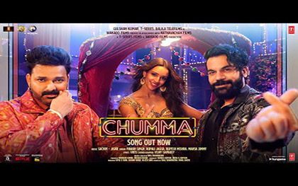 Chumma Song - Vicky Vidya Ka Woh Wala Video