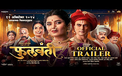 Phullwanti Trailer - Marathi Movie