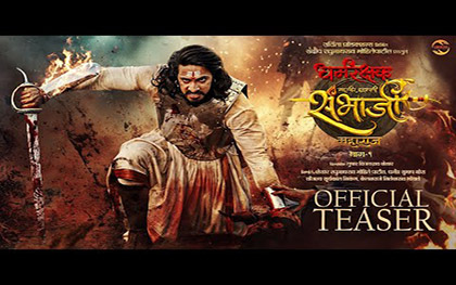 DMCSM Teaser - Marathi Movie