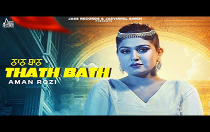 Punjabi Song Thath Bath By Aman Rozi