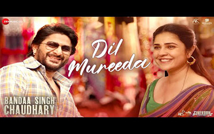 Dil Mureeda Song - Bandaa Singh Chaudhary