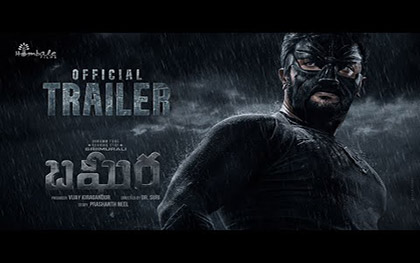 Bagheera Trailer (Telugu)