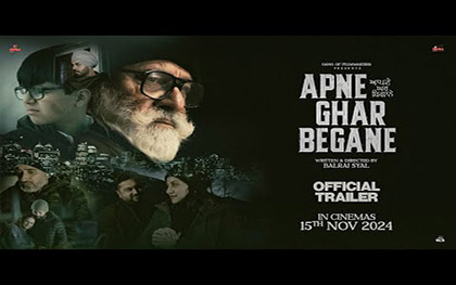 Apne Ghar Begane Trailer - Punjabi Movie