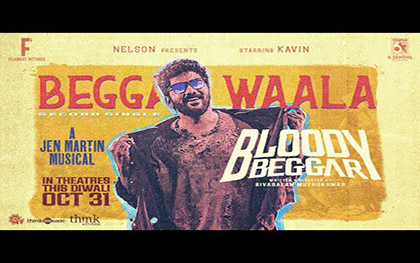 Beggar Waala - Music Video - Bloody Beggar - Tamil Movie