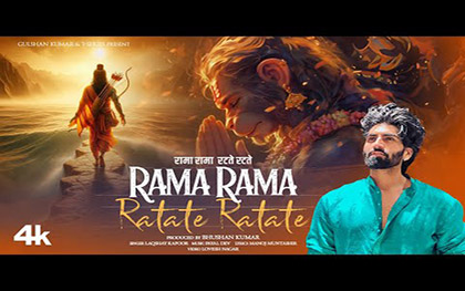 Rama Rama Ratate Ratate Bhajan By Laqshay Kapoor