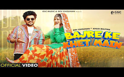 Haryanvi DJ Song Bajre Ke Khet Me By Raj Mawar, Ashu Twinkle Ft. Khushi Baliyan, Dev Chouhan