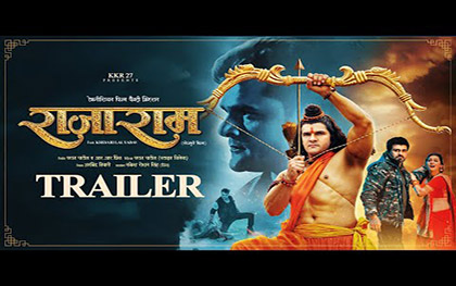 Rajaram Trailer - Bhojpuri Movie