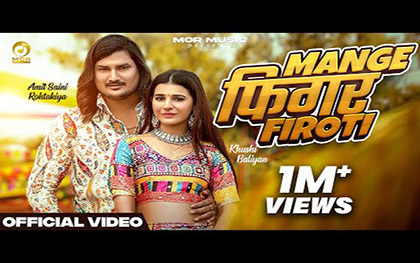 Haryanvi DJ Song Mange Figure Firoti By Amit Saini Rohtakiya Ft. Khushi Baliyan