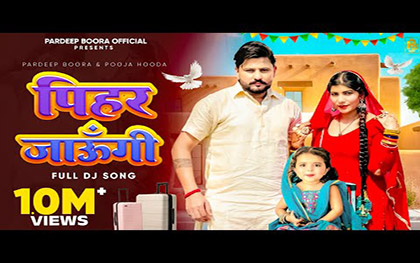 Haryanvi Song Pihar Jaungi By Sandeep Surila, Komal Chaudhary Ft. Pardeep Boora, Pooja Hooda, Dishu