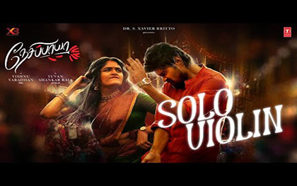 Solo Violin Song - Nesippaya - Tamil Movie