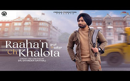 Punjabi Song Raaha'n ‘Ch Khalota By Satinder Sartaaj