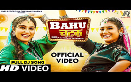 Haryanvi Song Bahu Chatak By By Renuka Panwar Ft. Shivani Kumari