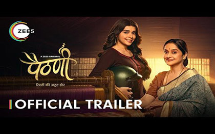 Paithani Trailer - A ZEE5 Original