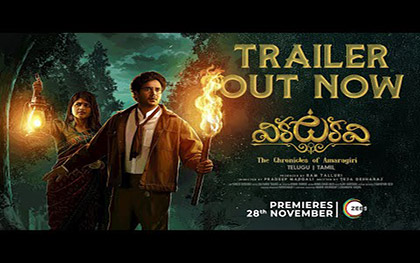 Vikkatakavi Trailer - Telugu Series - A ZEE5 Original