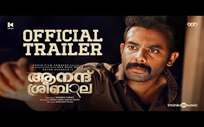 Anand Sreebala Trailer - Malayalam Movie