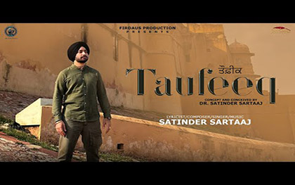 Punjabi Song Taufeeq By Satinder Sartaaj - Travel Diaries