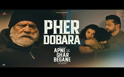 Punjabi Song Pher Dobara - Apne Ghar Begane - Punjabi Movie