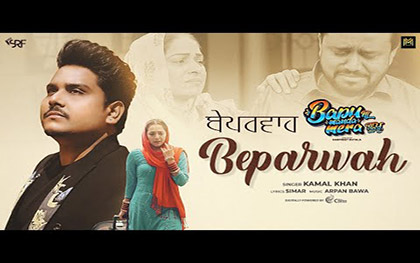 Punjabi Song Beparwah - Bapu Ni Manda Mera - Punjabi Movie