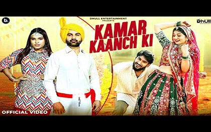 Haryanvi SOng Kamar Kaanch Ki By Amit Dhull, Komal Choudhary