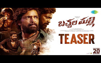 Bachhala Malli Teaser - Telugu Movie