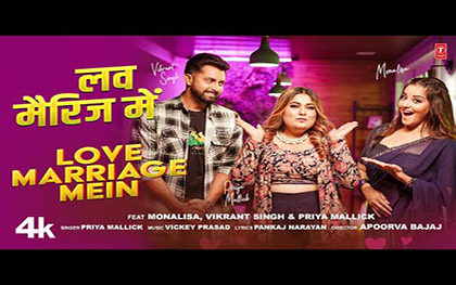 Bhojpuri Song Love Marriage Mein By Priya Mallick Ft. Monalisa, Vikrant Singh