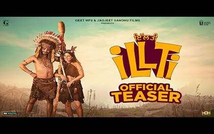 Teaser of Punjabi Movie ILLTI