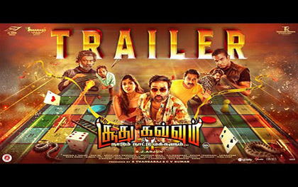 Soodhu Kavvum 2 Trailer - Tamil Movie