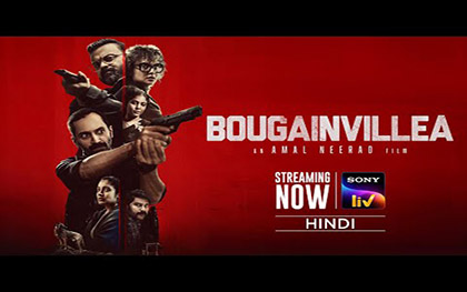 Bougainvillea Hindi Trailer - Kunchacko Boban, Fahadh Faasil - SonyLiv