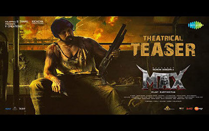 Max - Theatrical Teaser - Kichcha Sudeep - Kannada Movie