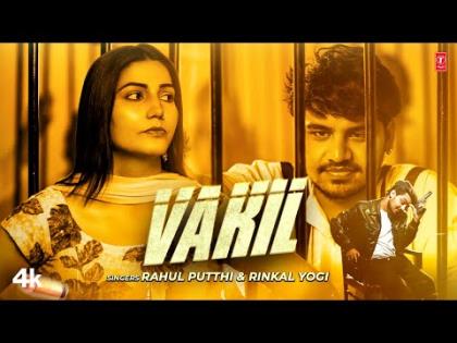 Haryanvi Song Vakil By Rahul Puthi, Rinkal Yogi Ft. Sapna Choudhary